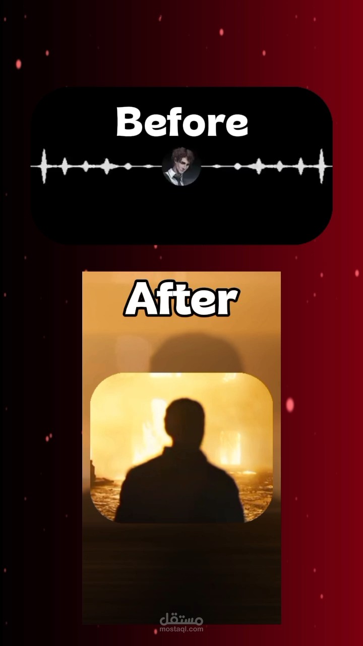 من فيديو عادى لى ريل سنيماتك