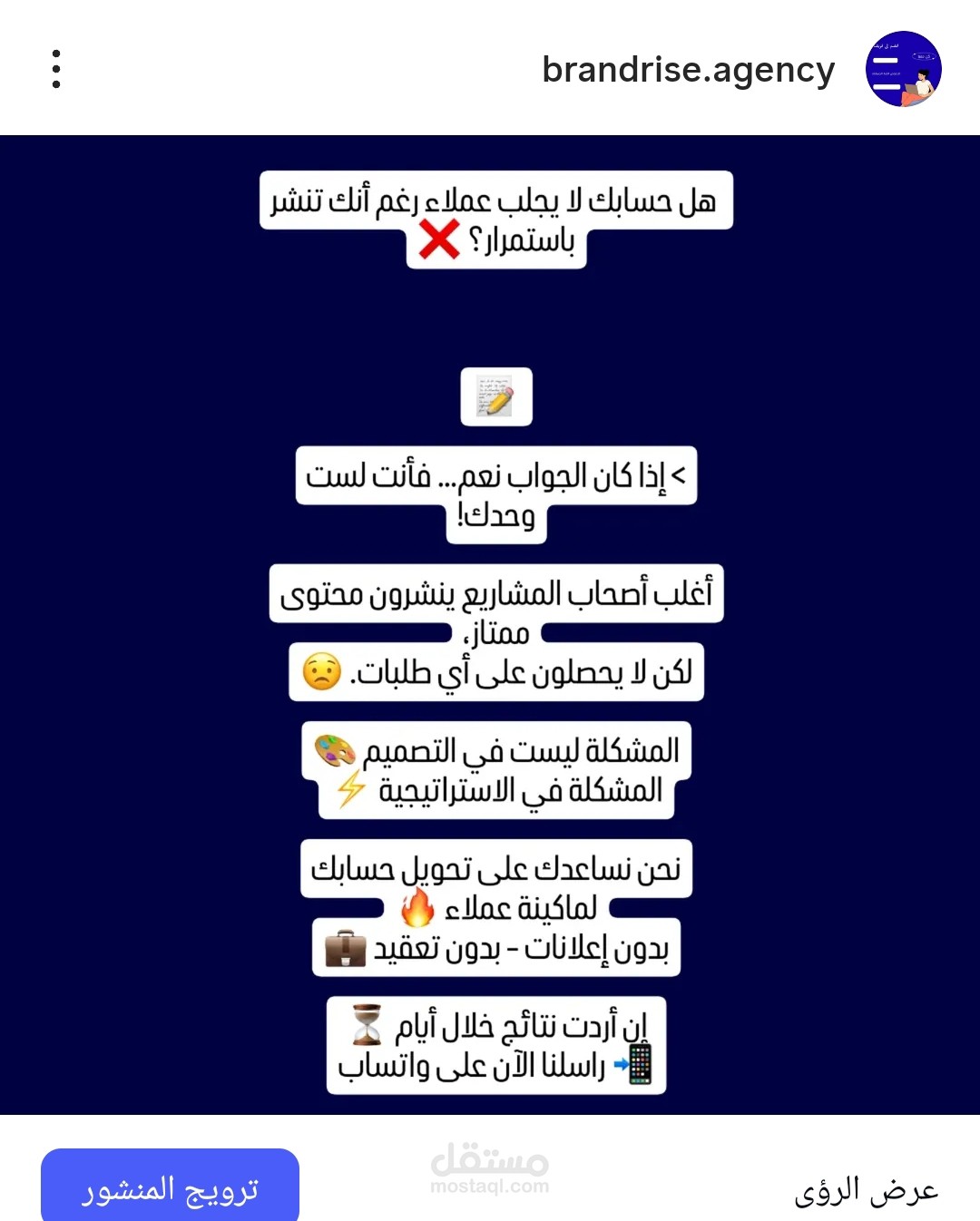 ارتقِ بحسابك على إنستجرام إلى مستوى احترافي وجذب متابعين حقيقيين