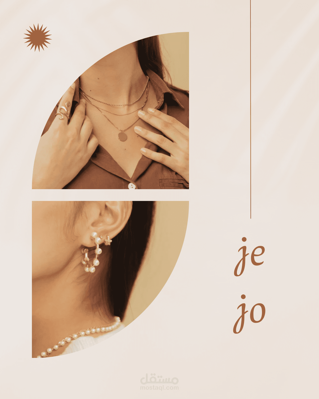 من تصميمي لبوست دعائي لبراند اكسسوارات