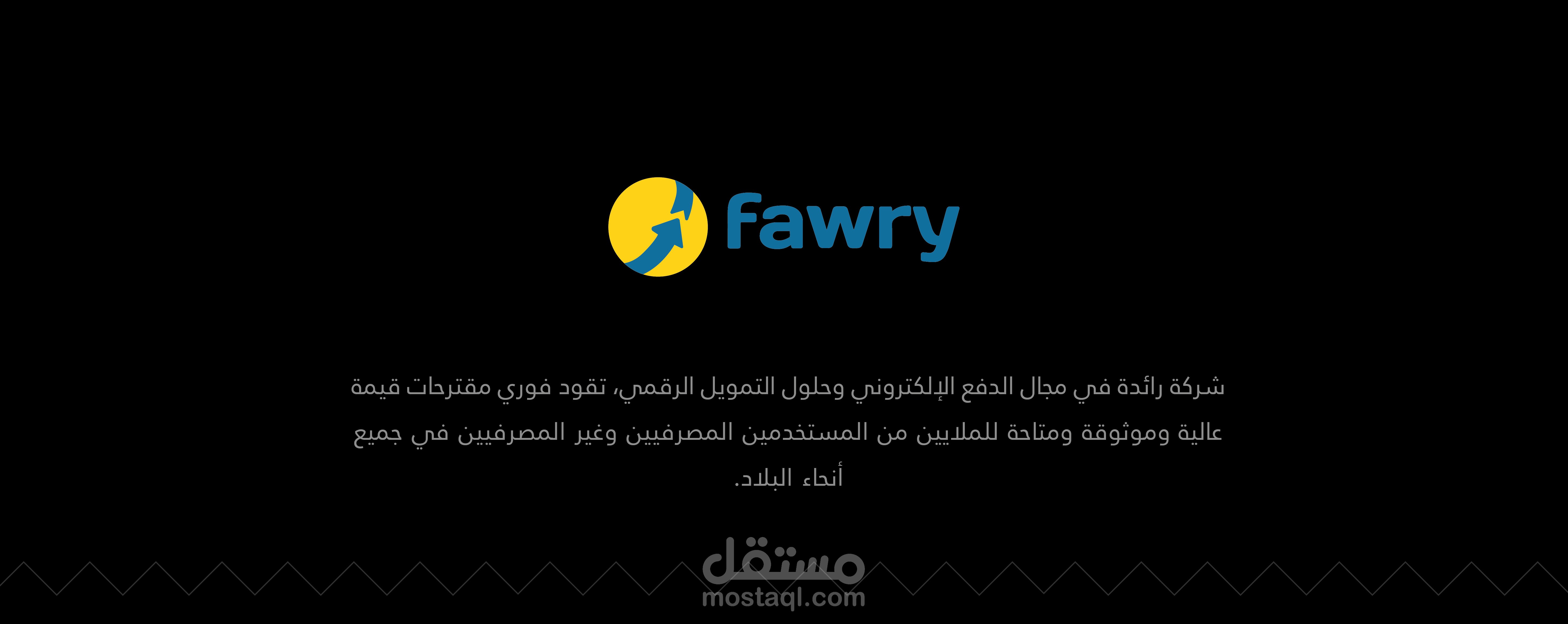 Social Media | Fawry