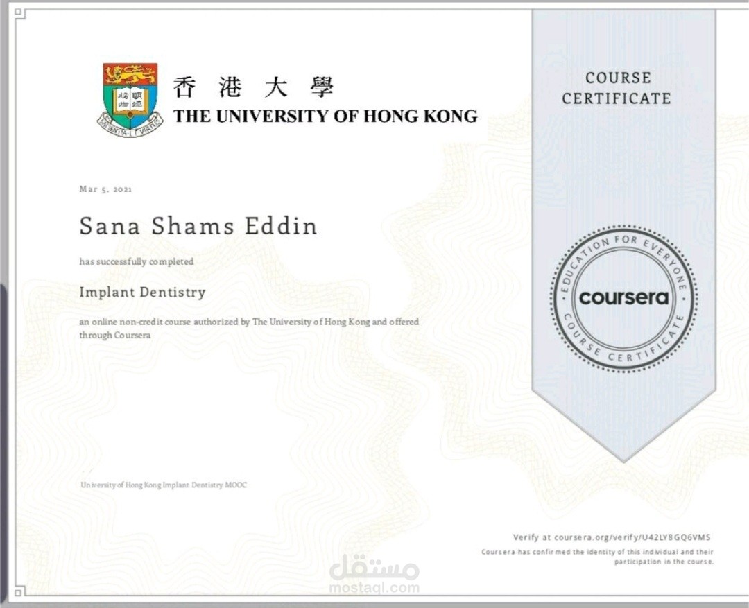 Implant Dentistry – University of Hong Kong