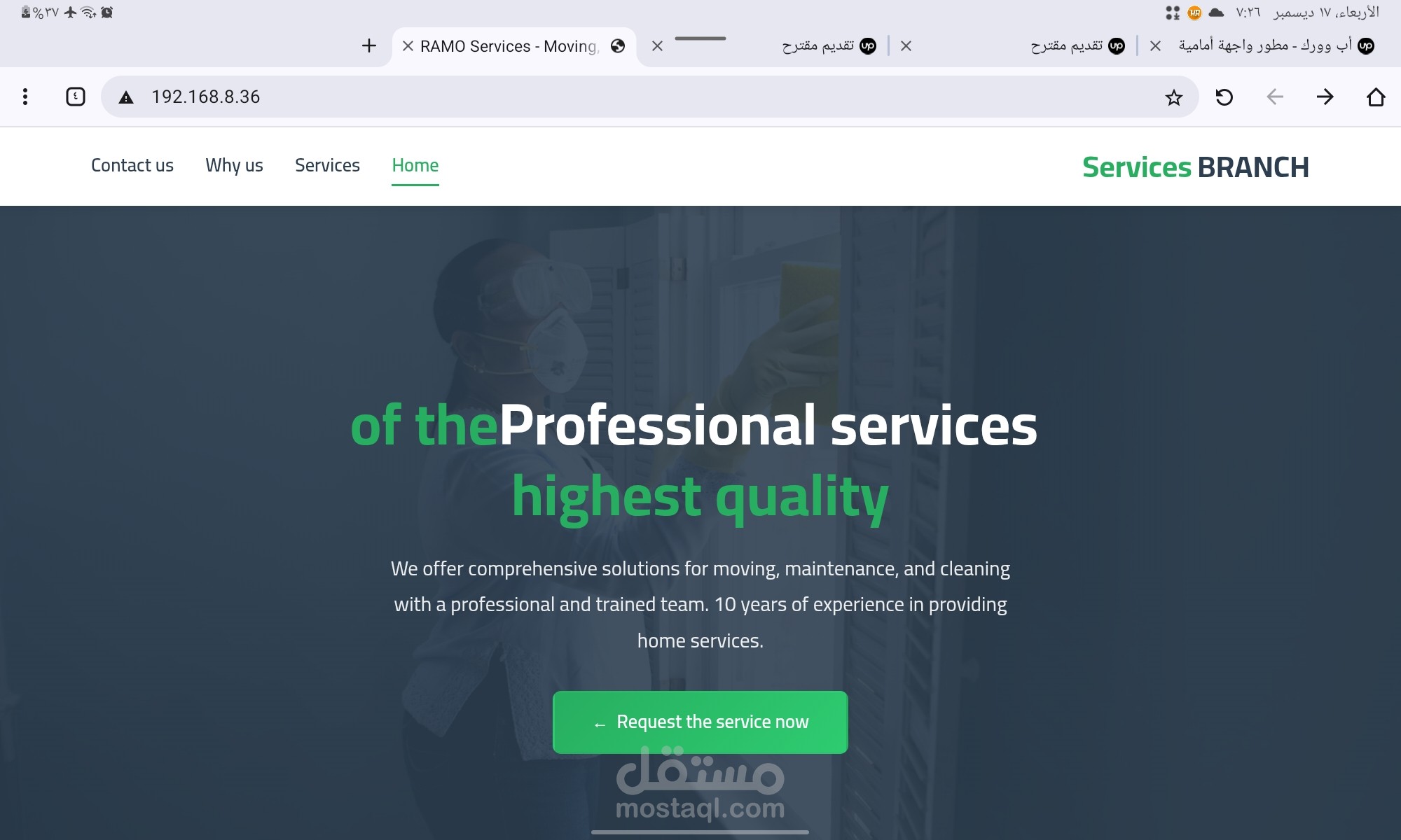 مصمم واجهات أماميه باستخدام  html ,css ,js