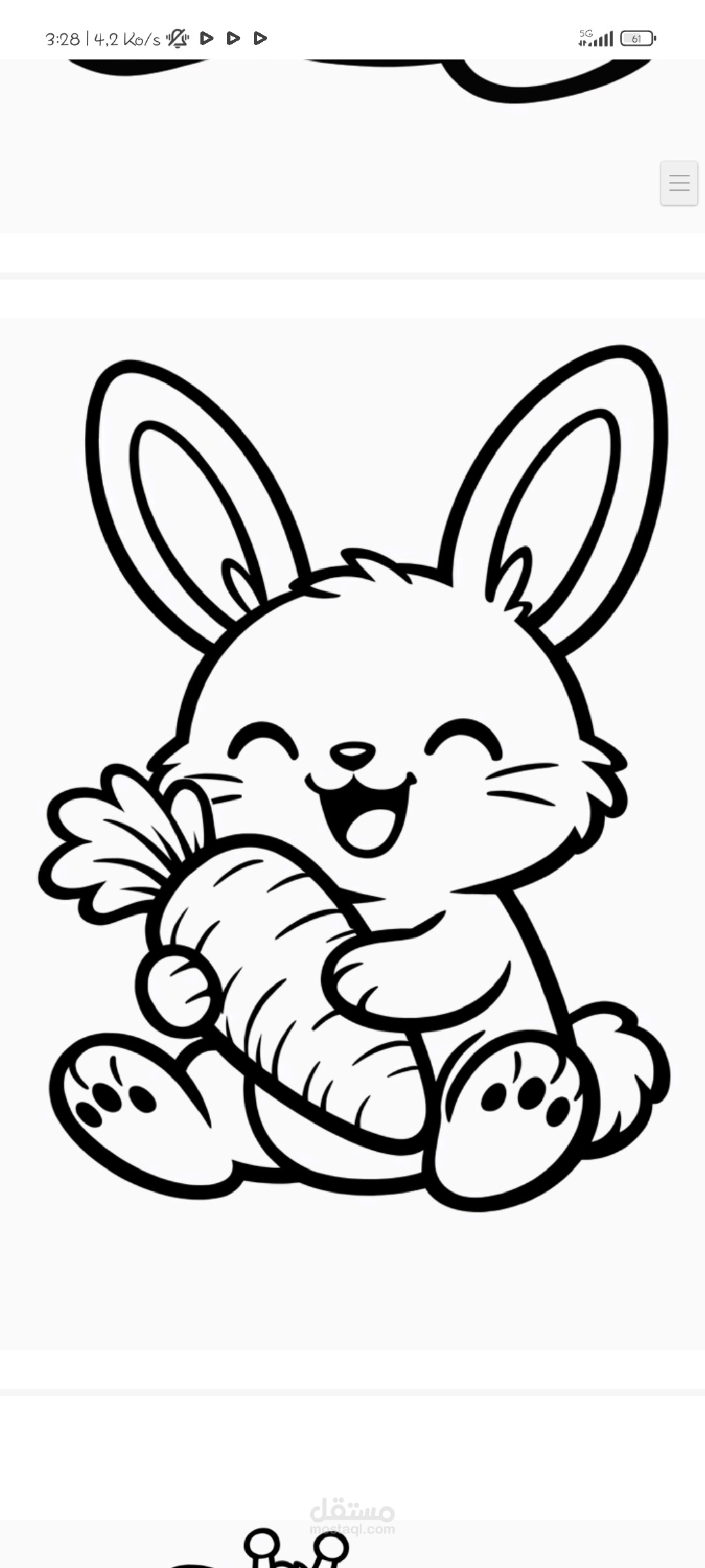 صفحات تلوين