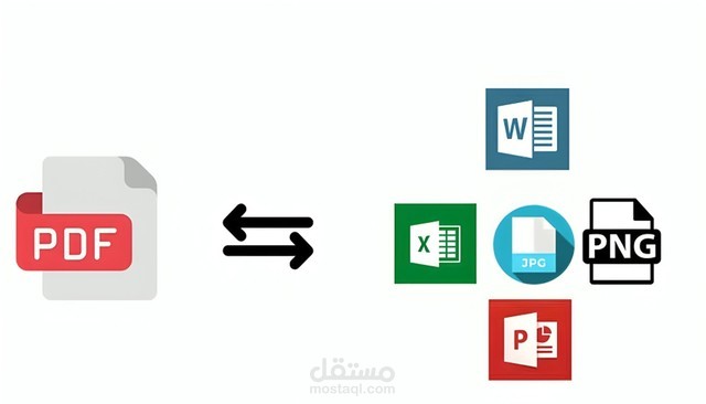 تحويل ملفات PDF لأي صيغة بسهولة واحترافية