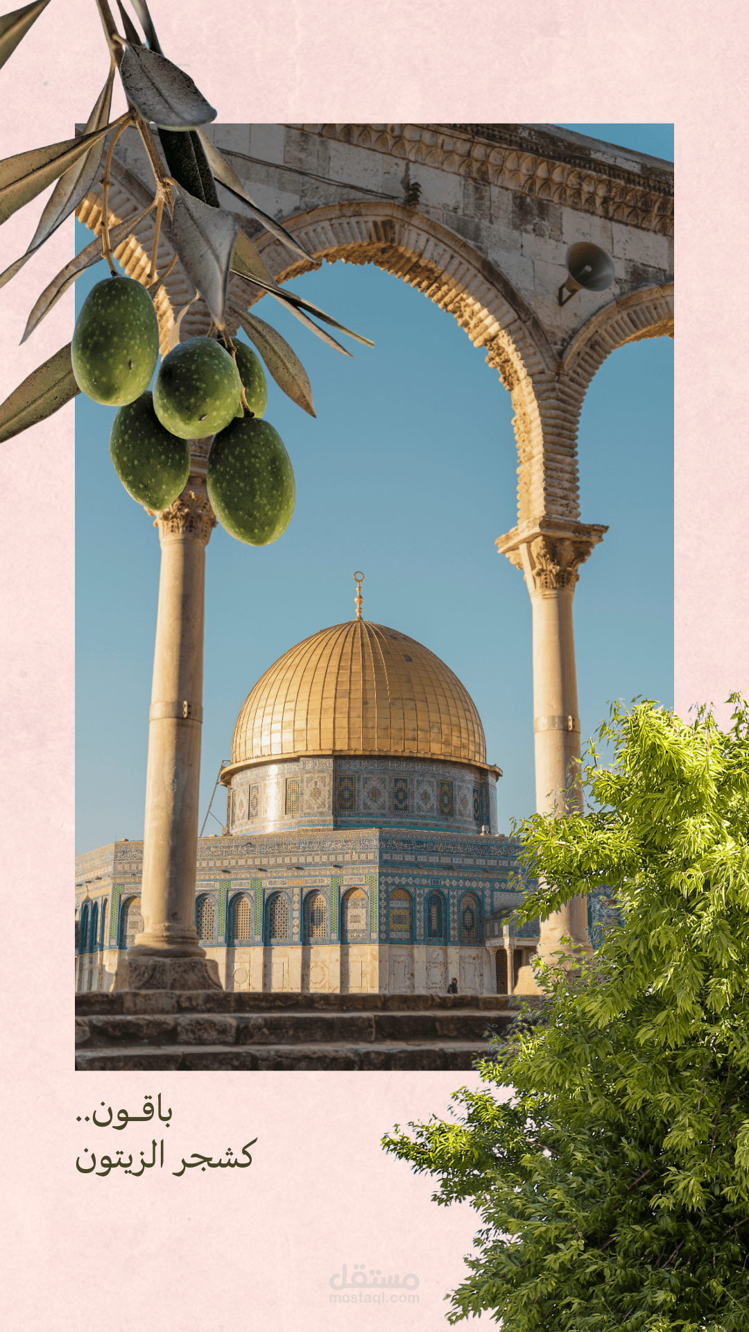 تصميم عروض تقديمية