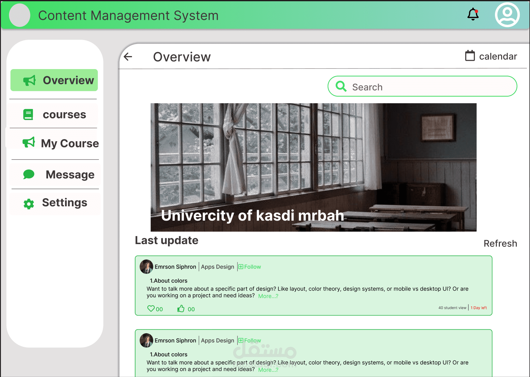 موقع خاص بتسيير كلية جامعية