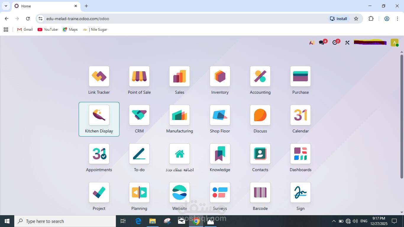 "إعداد وتهيئة نظام Odoo متكامل لإدارة المؤسسات (ERP)"