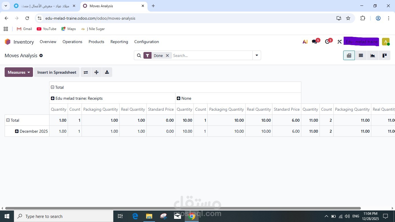 "Odoo Inventory System: تهيئة المستودعات وإدارة دورة المخزون الاحترافية