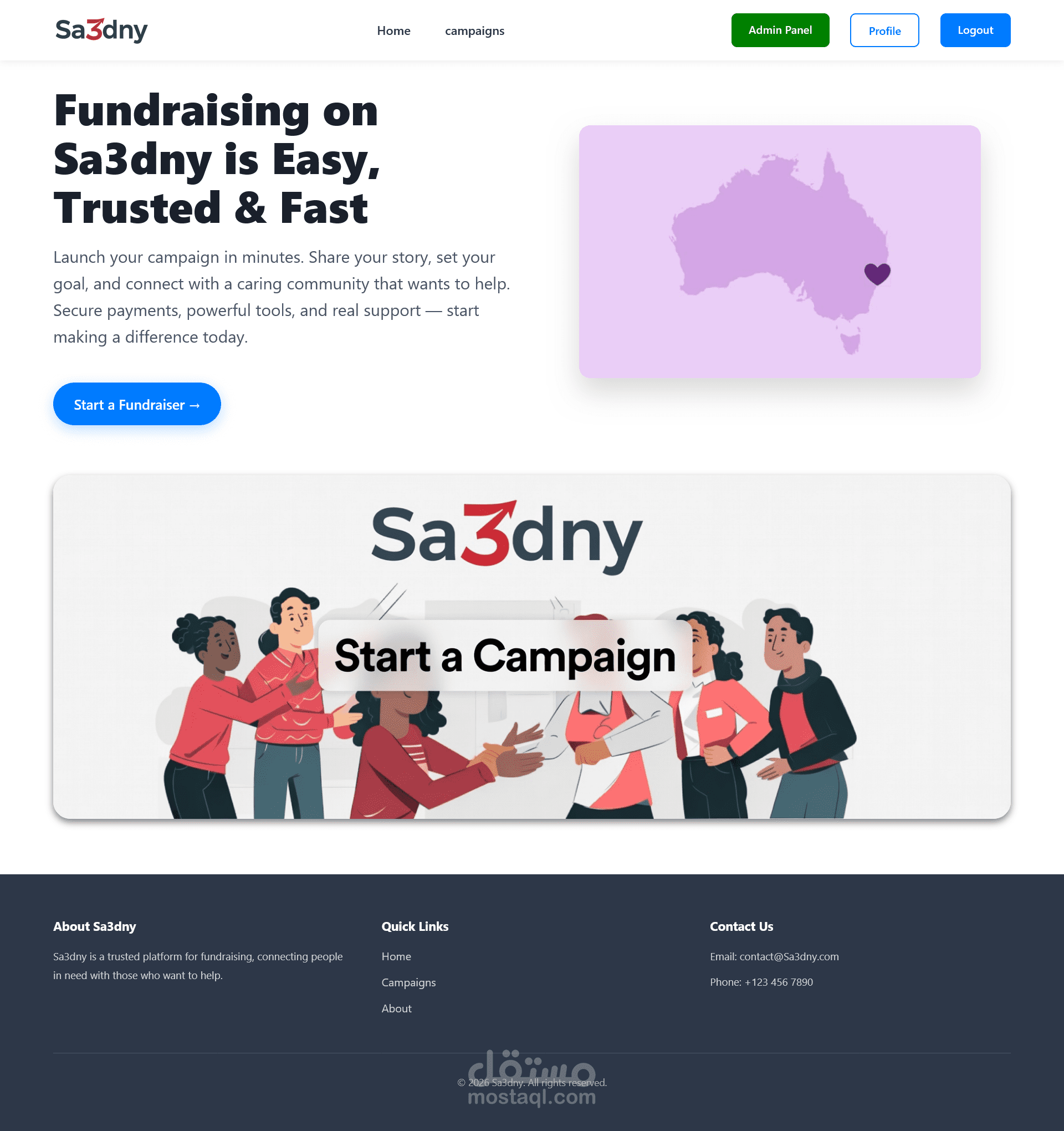 منصة جمع تبرعات ويب