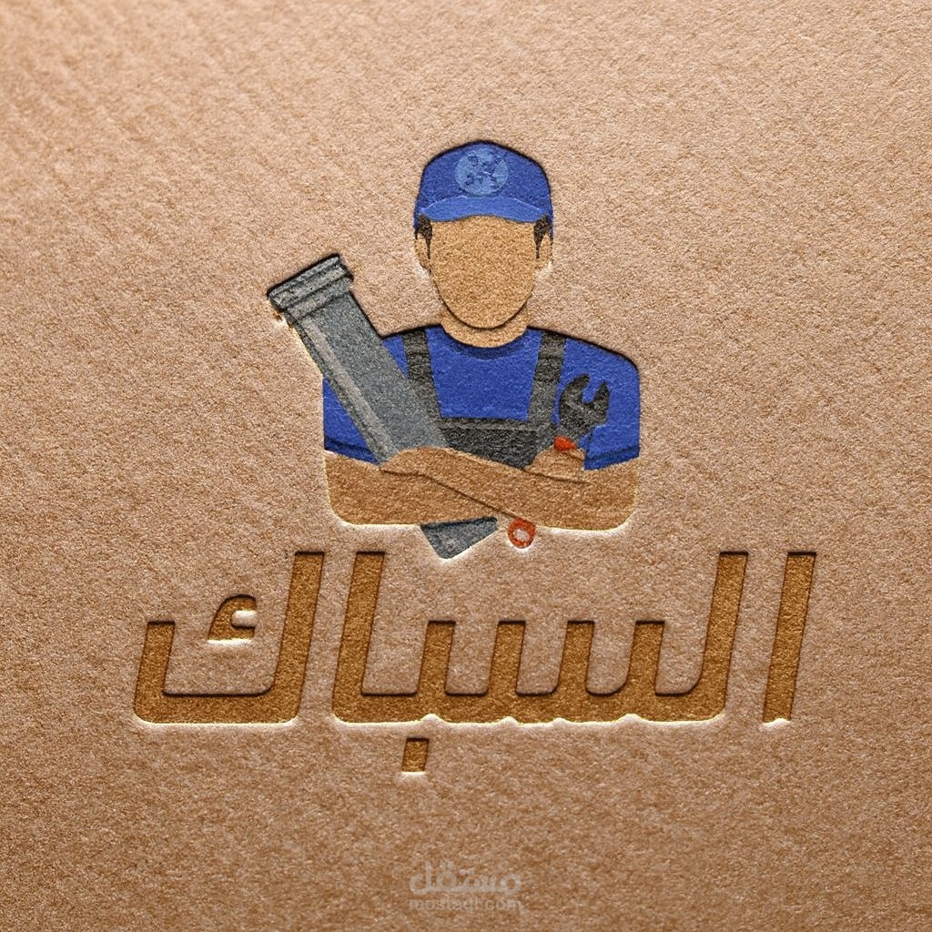 تصميم شعار لمتجر الكتروني للسباكه