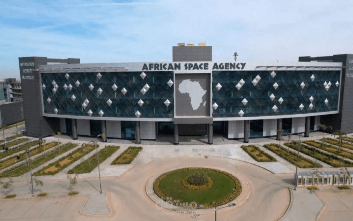 إدارة وتنفيذ مشروع مقر وكالة الفضاء الأفريقية (Strategic Project)