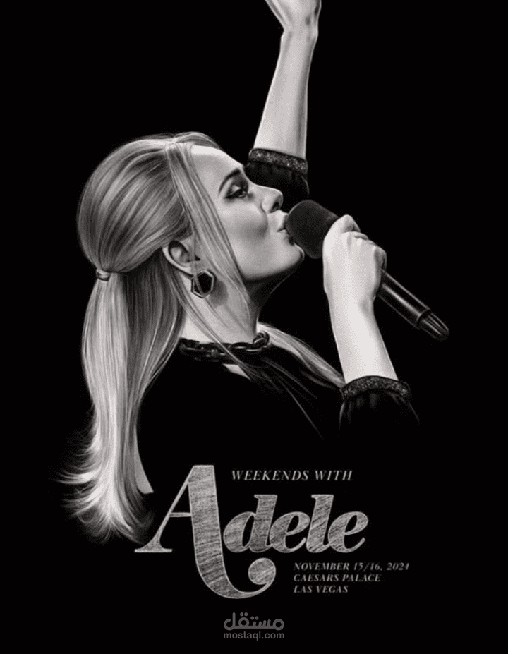 ترجمة اغنية Adele , Rolling in the Deep