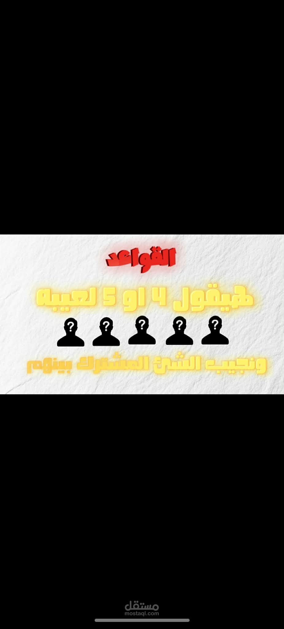 مونتاج فيديو يوتيوب