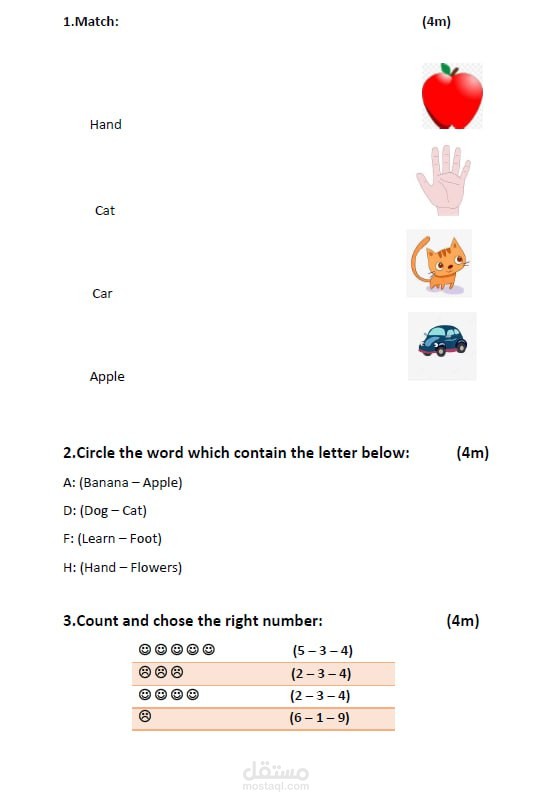 اسئلة اللغة الانجليزية