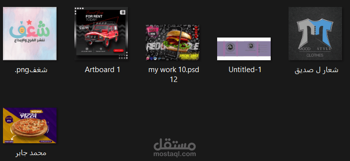 تصميم الفيديو