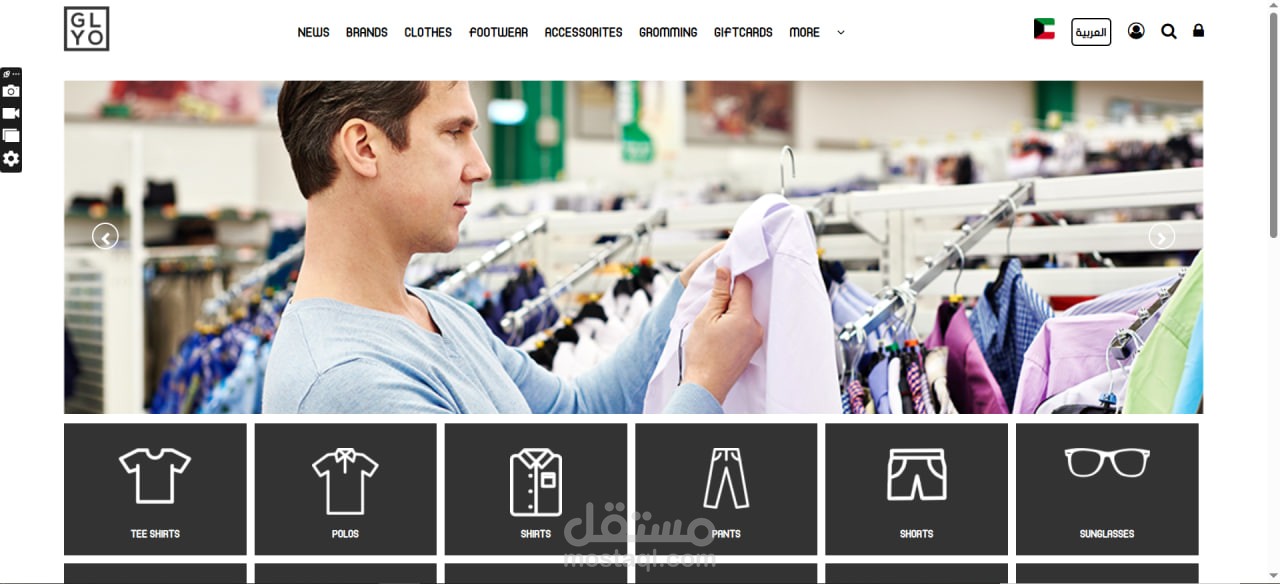 موقع ويب متجر ملابس