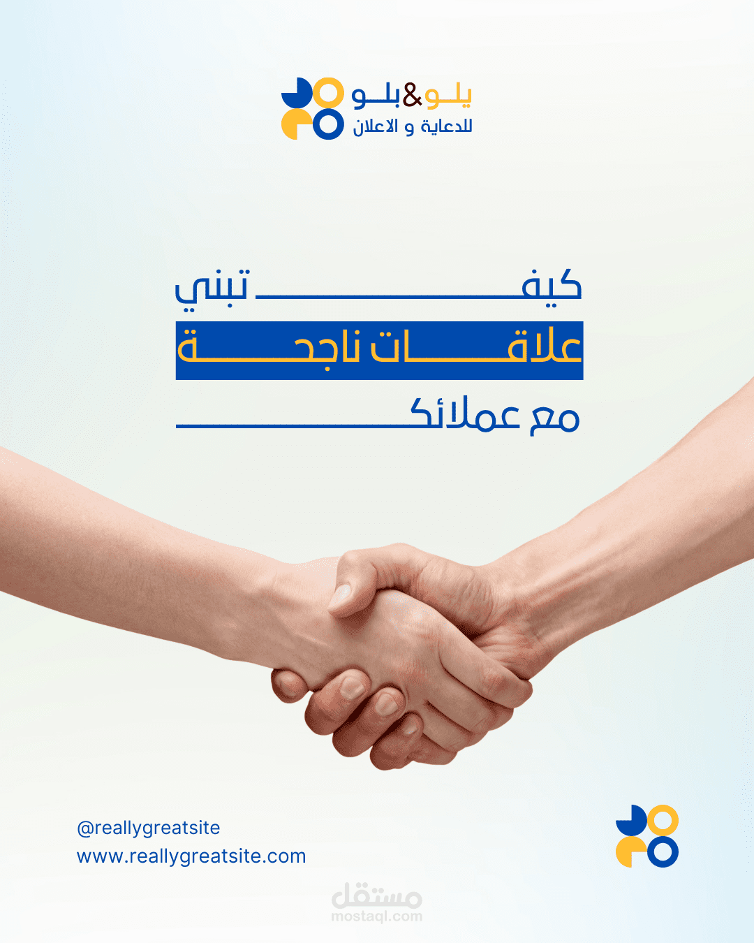 تصميم جرافيك بوست لاعلان شركة دعاية