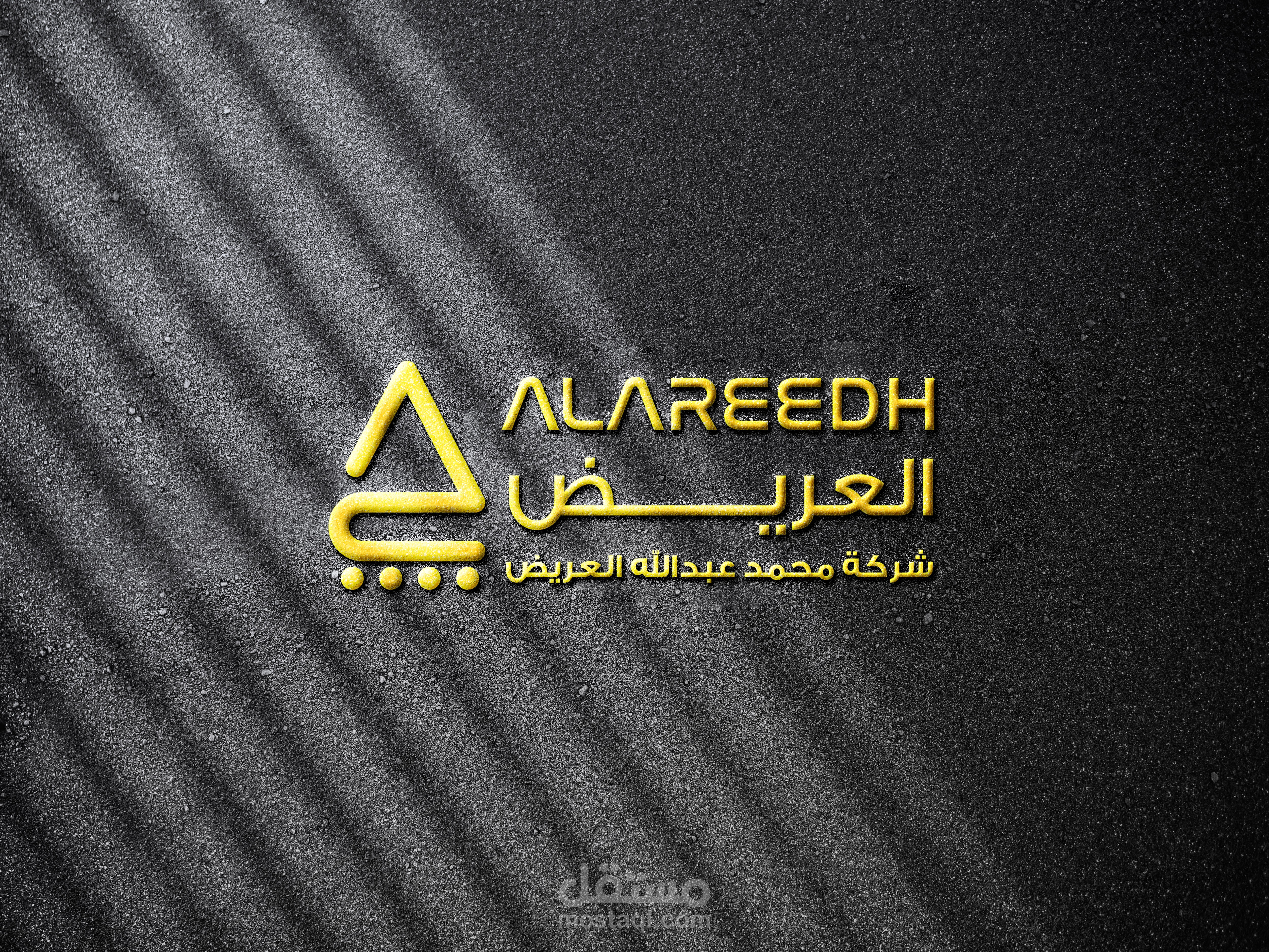 alareedh logo