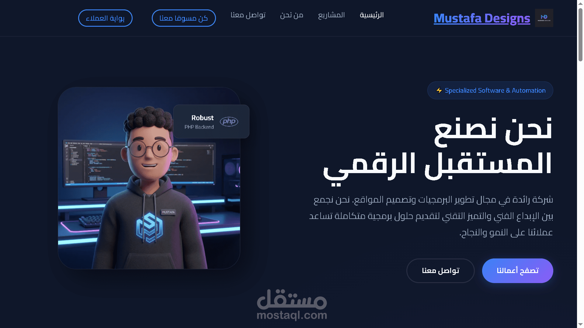 موقعي  الشخصي