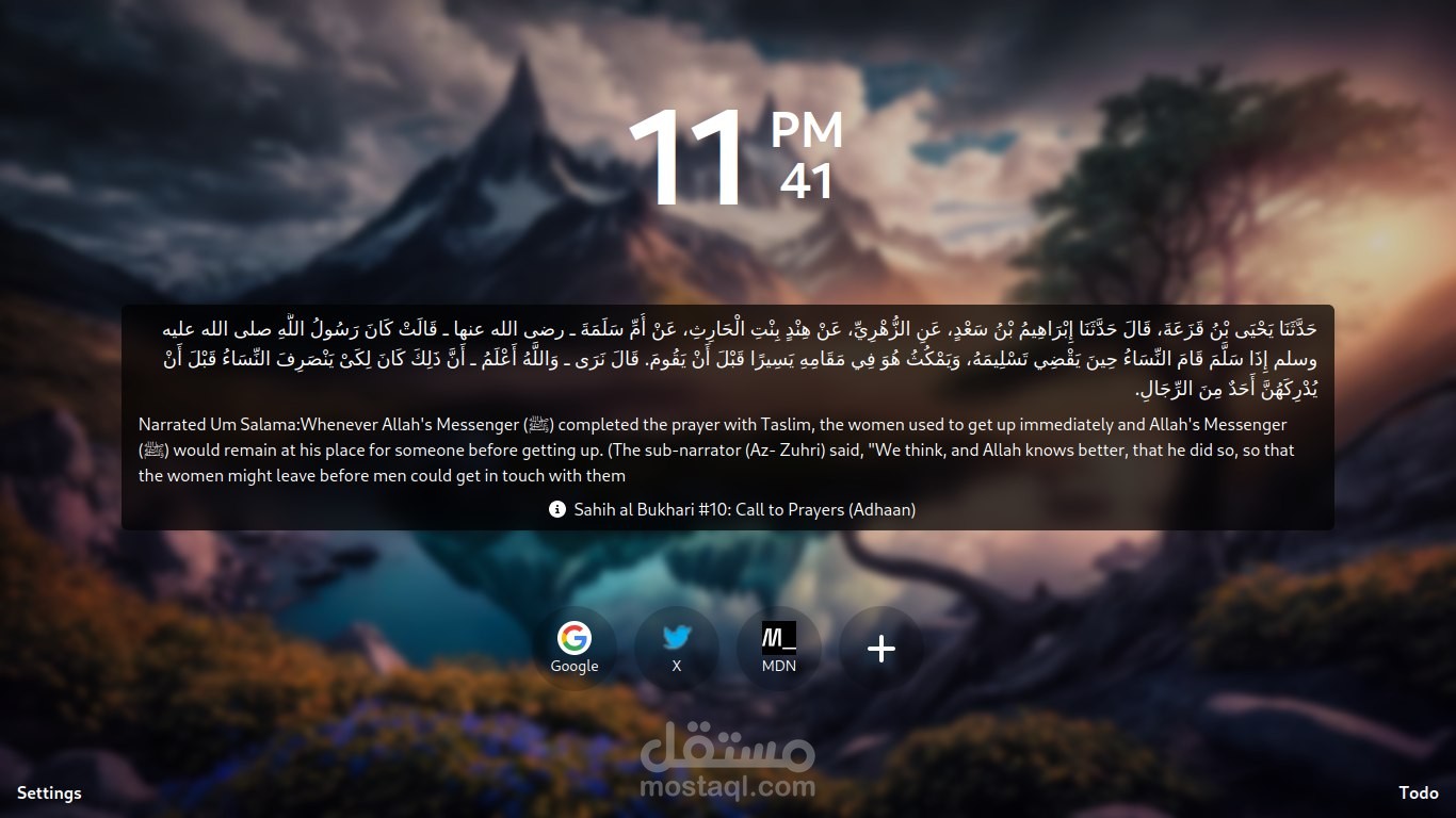 اضافة للمتصفح لتخصيص التابات الجديدة browser extension