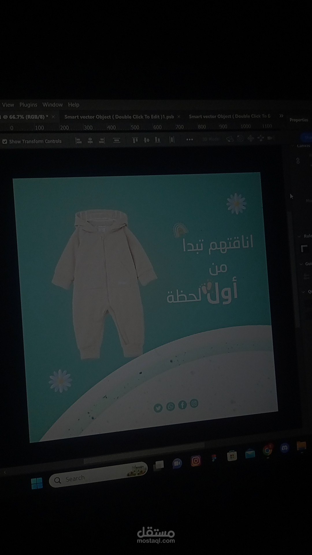 "هوية بصرية وتصميم محل ملابس أطفال"