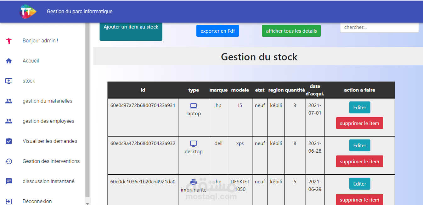 إدارة طلبات معدات الإعلامية – Telecom Tunisie
