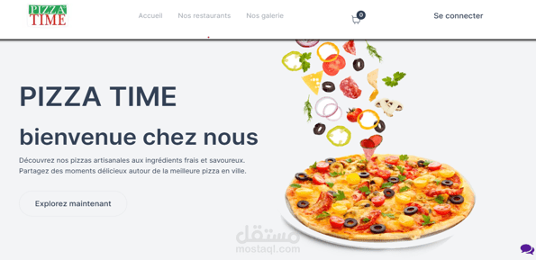 لإدارة الطلبات لسلسلت مطاعم