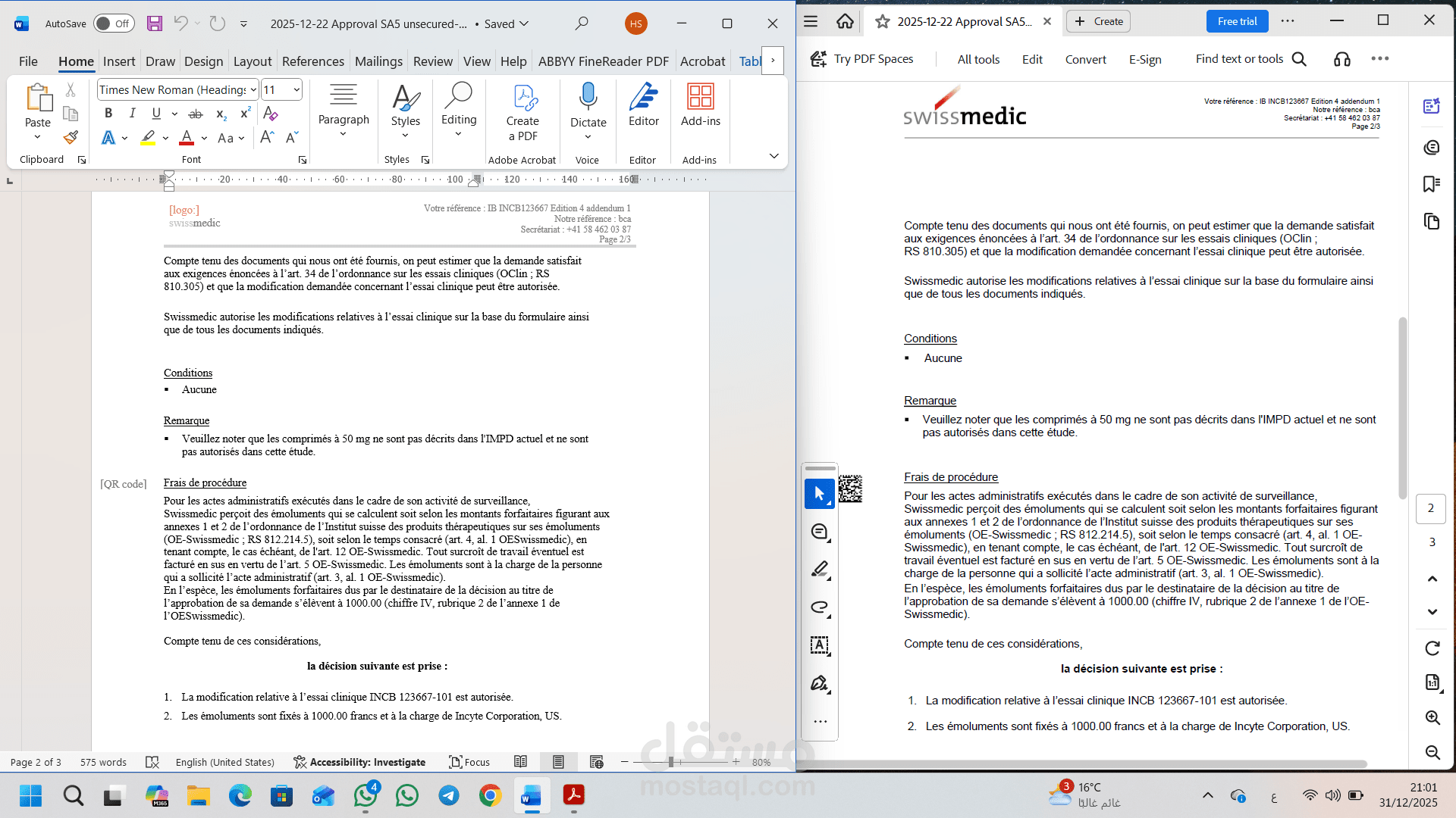 تفريغ ال pdf وتحويله الي word