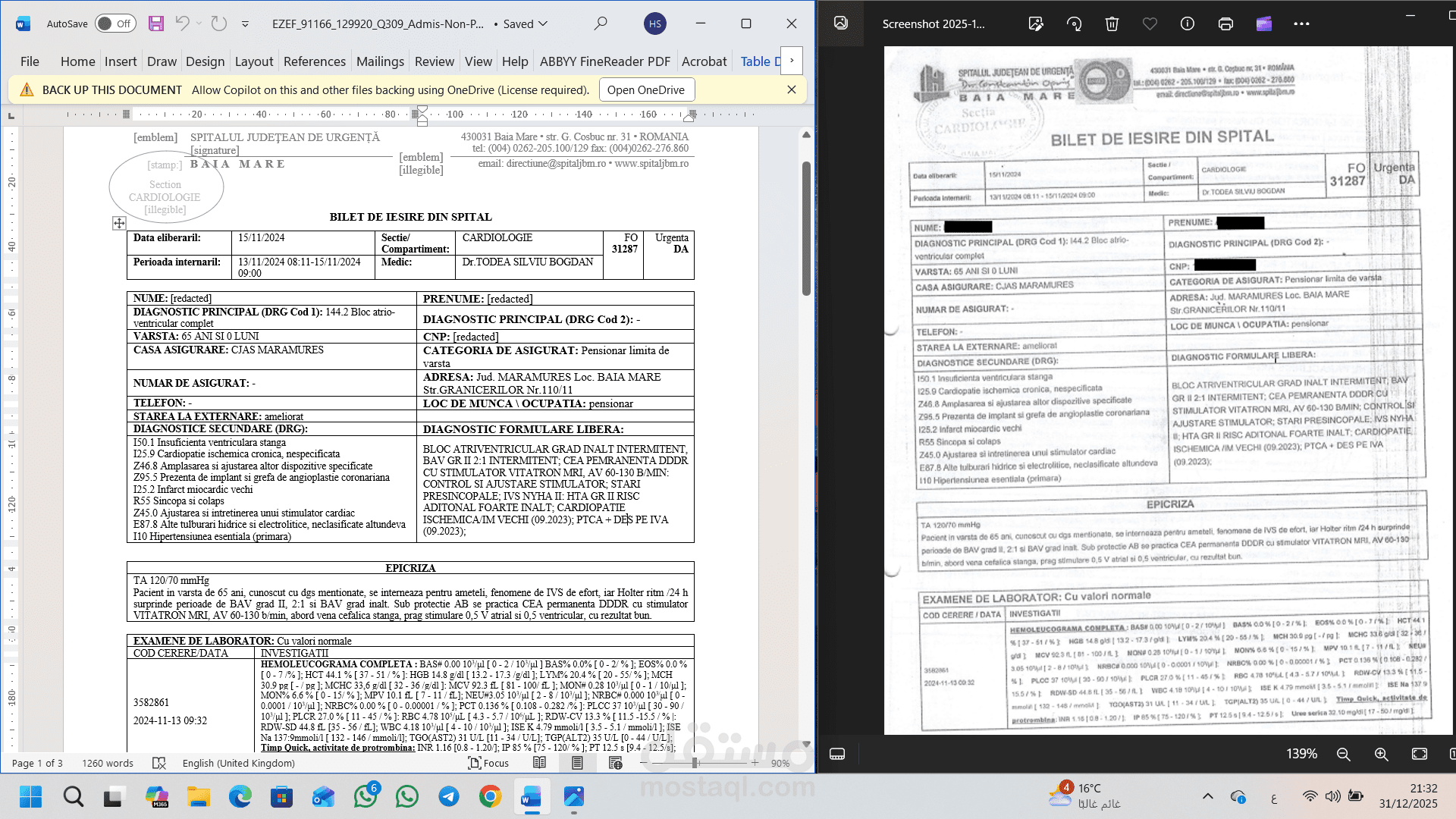 تحرير النصوص من الصور وتنسيقها