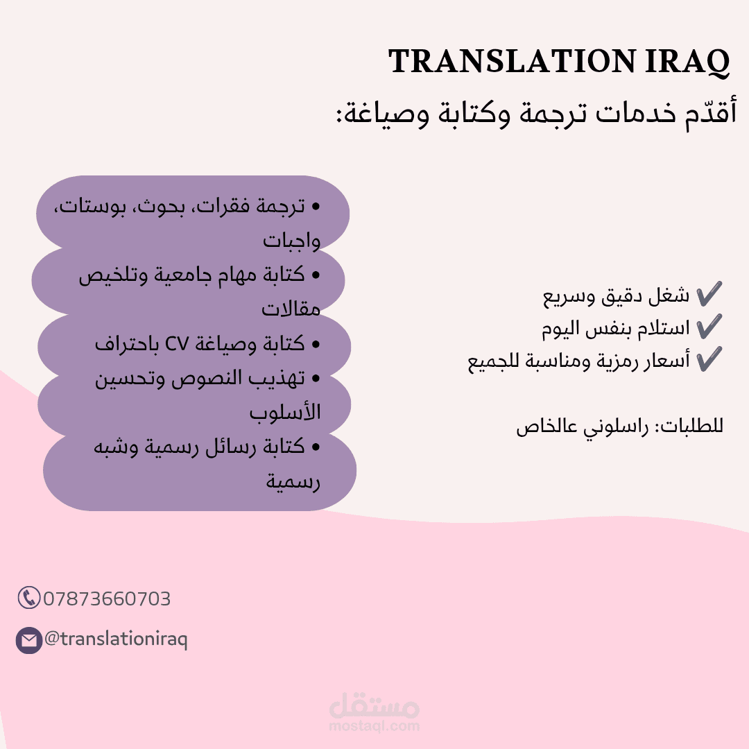 اعمل من المنزل