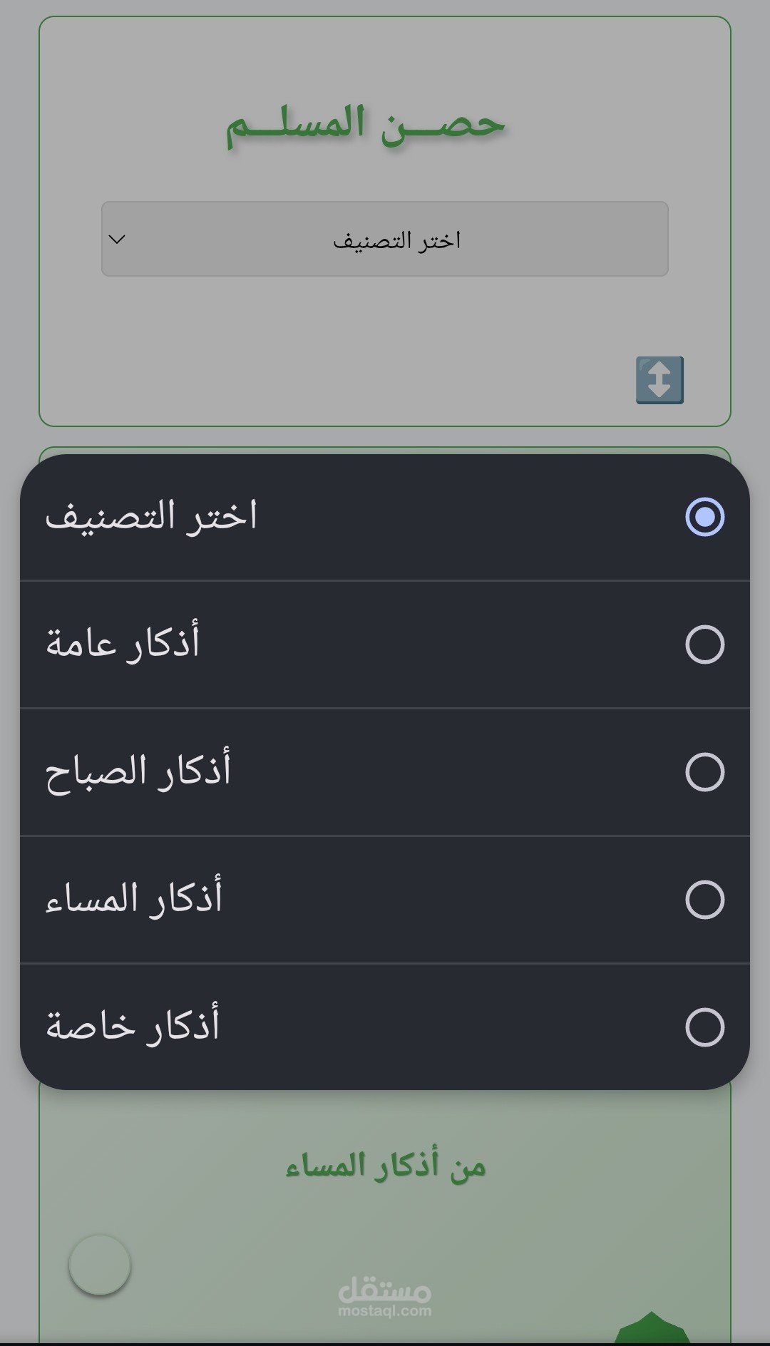 تطبيقات ويب متنوعة Web Applications