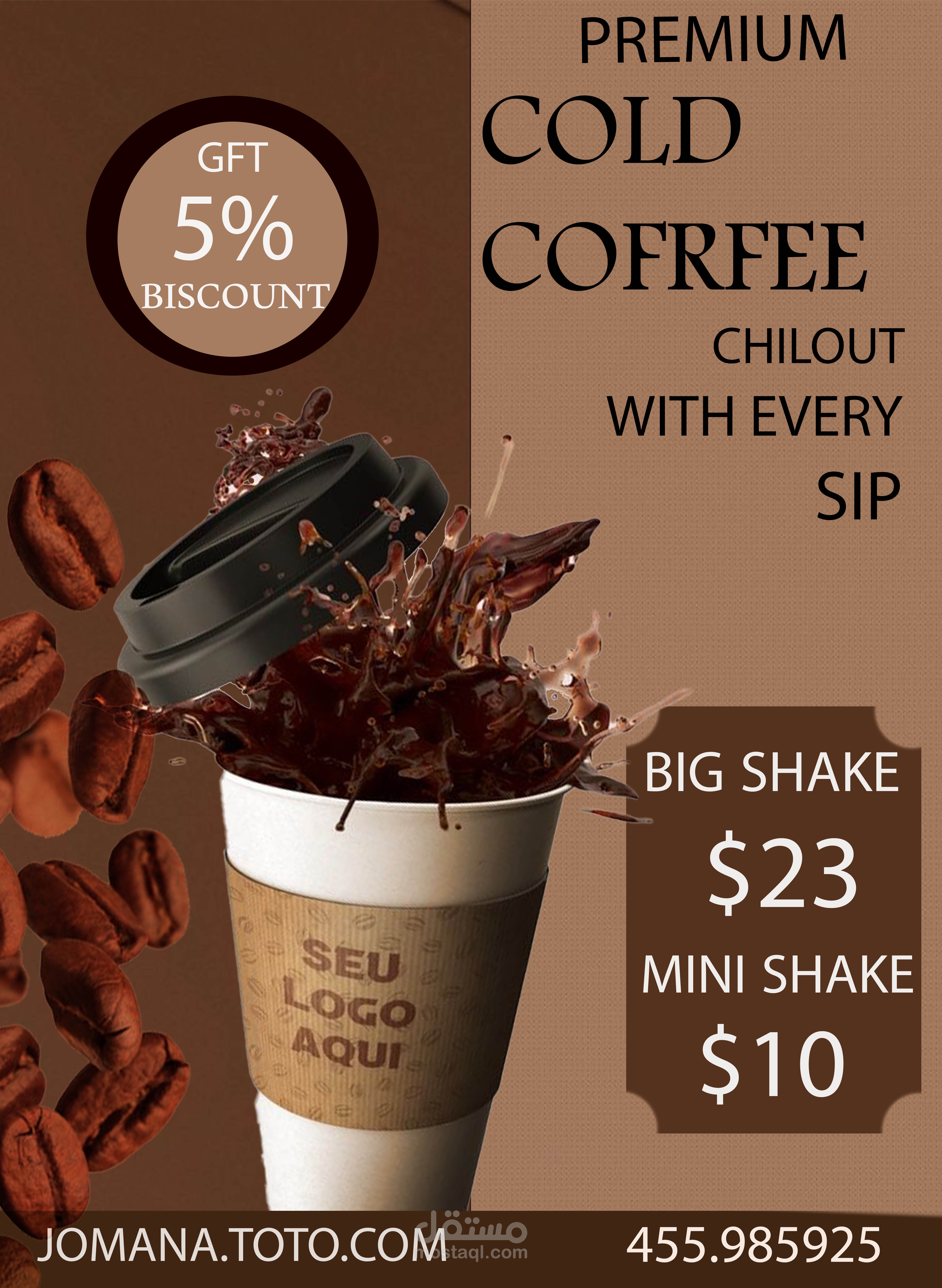 اعلان ل خصم على قهوة