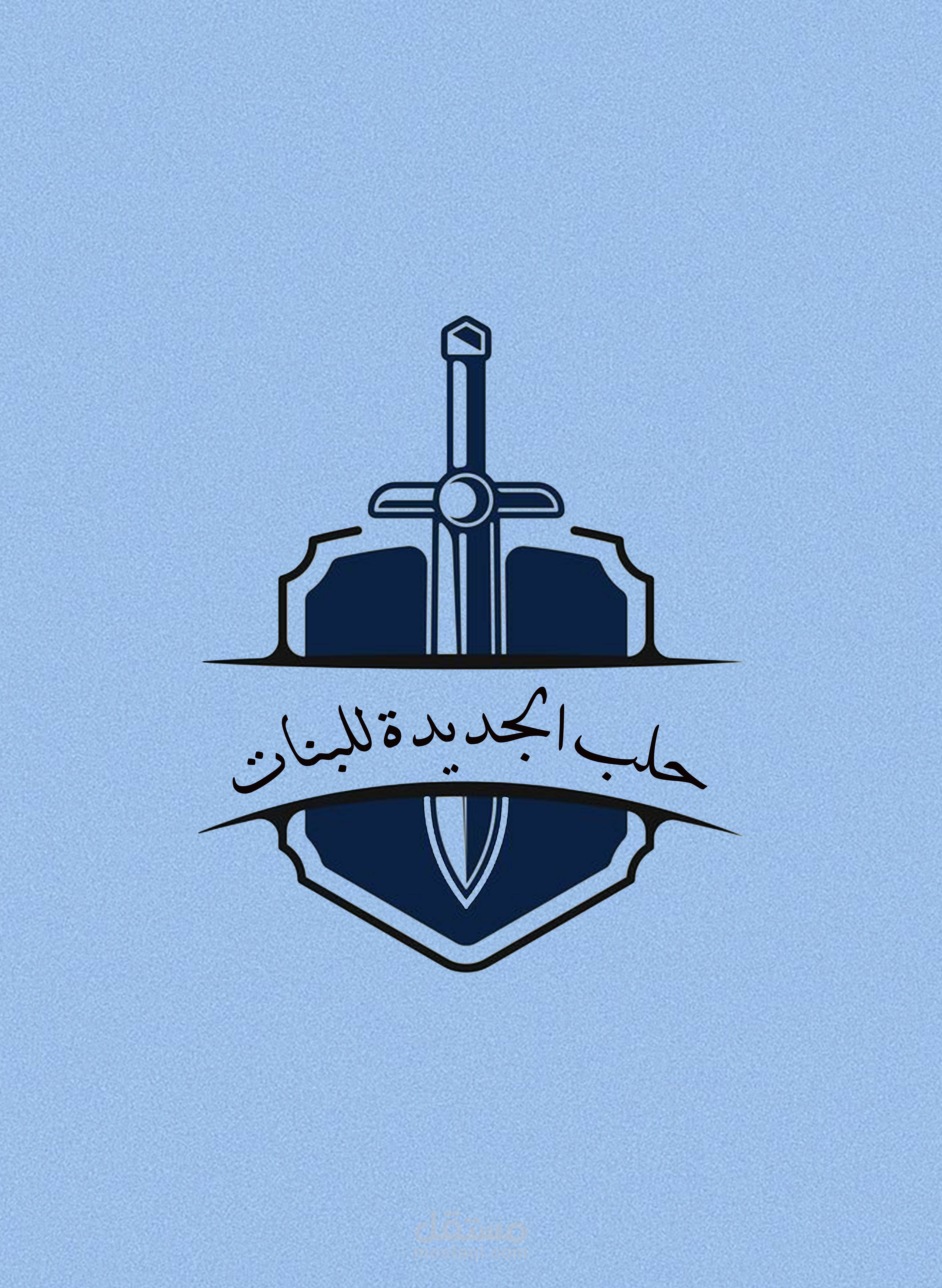 لوغو لمدرسة