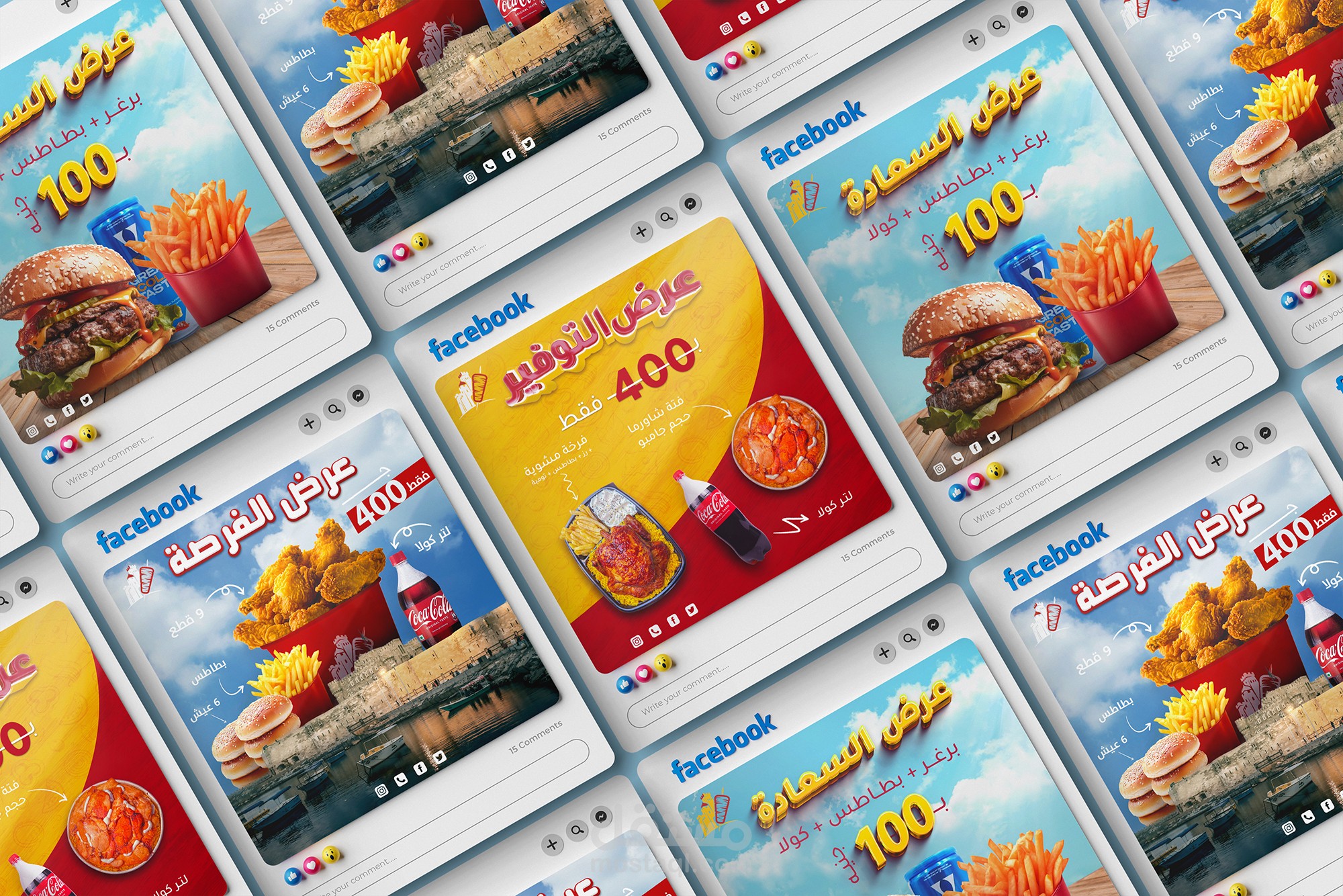 Social Media Post - Restaurant