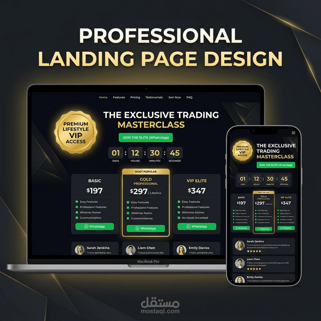 تصميم وتطوير صفحة هبوط (Landing Page) احترافية عالية التحويل