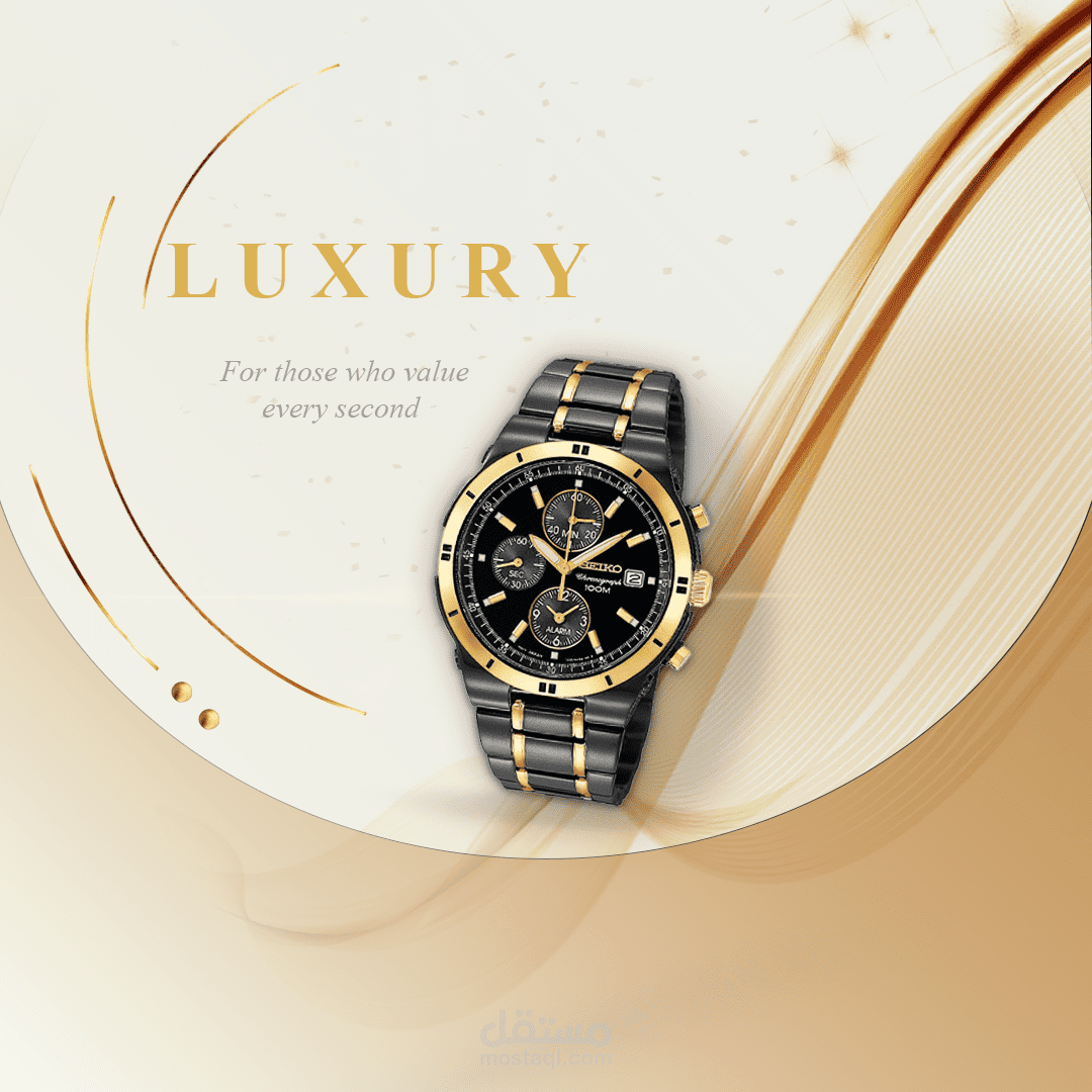 إعلان ساعة فاخرة (Luxury Watch Ad)