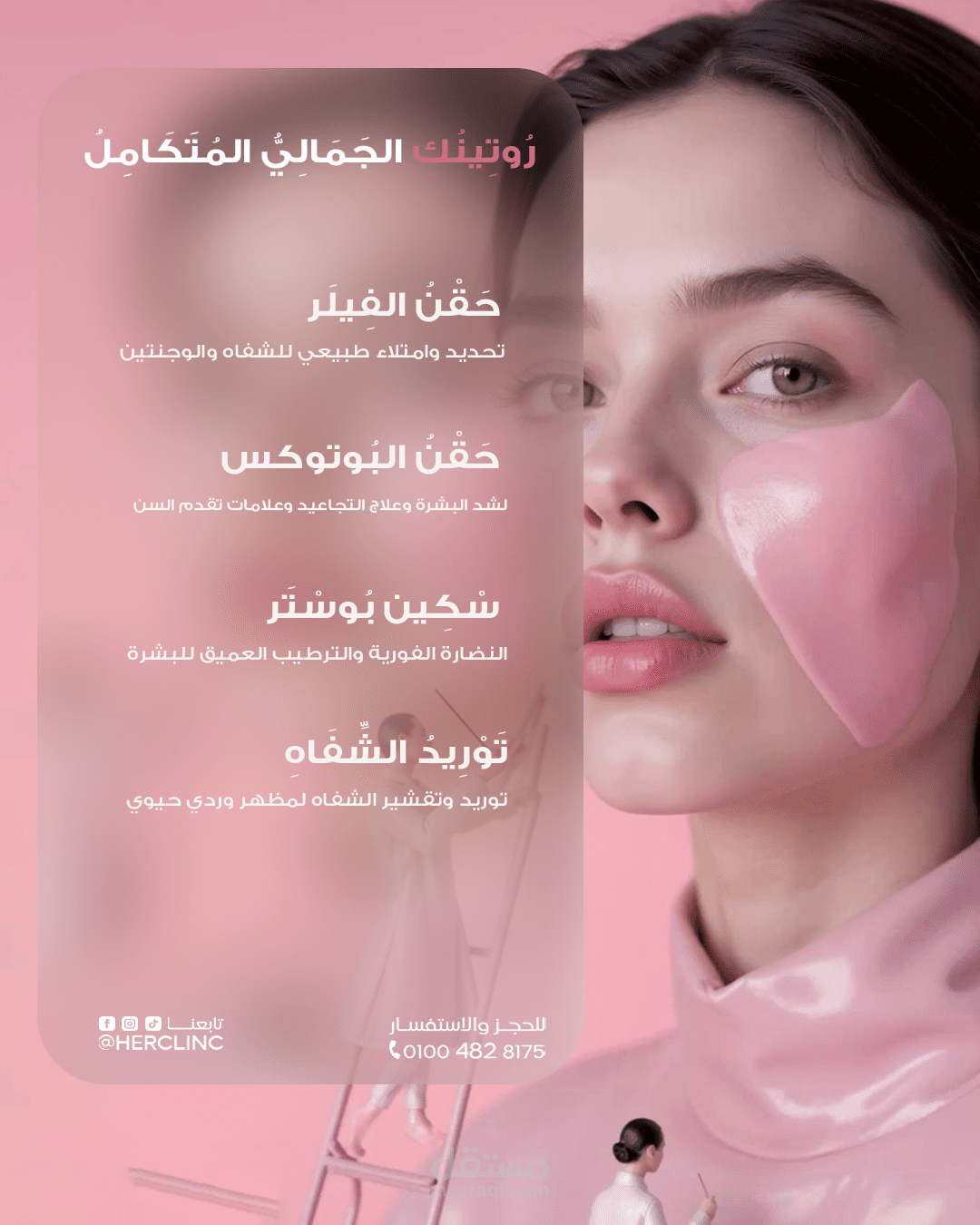جرافيك ديزاين