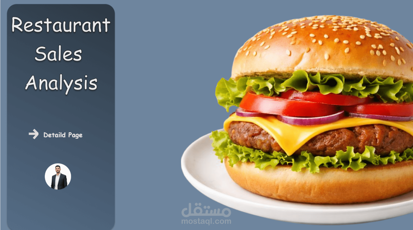 لوحة تحكم تفاعلية لتحليل المبيعات والطلبات باستخدام Power BI