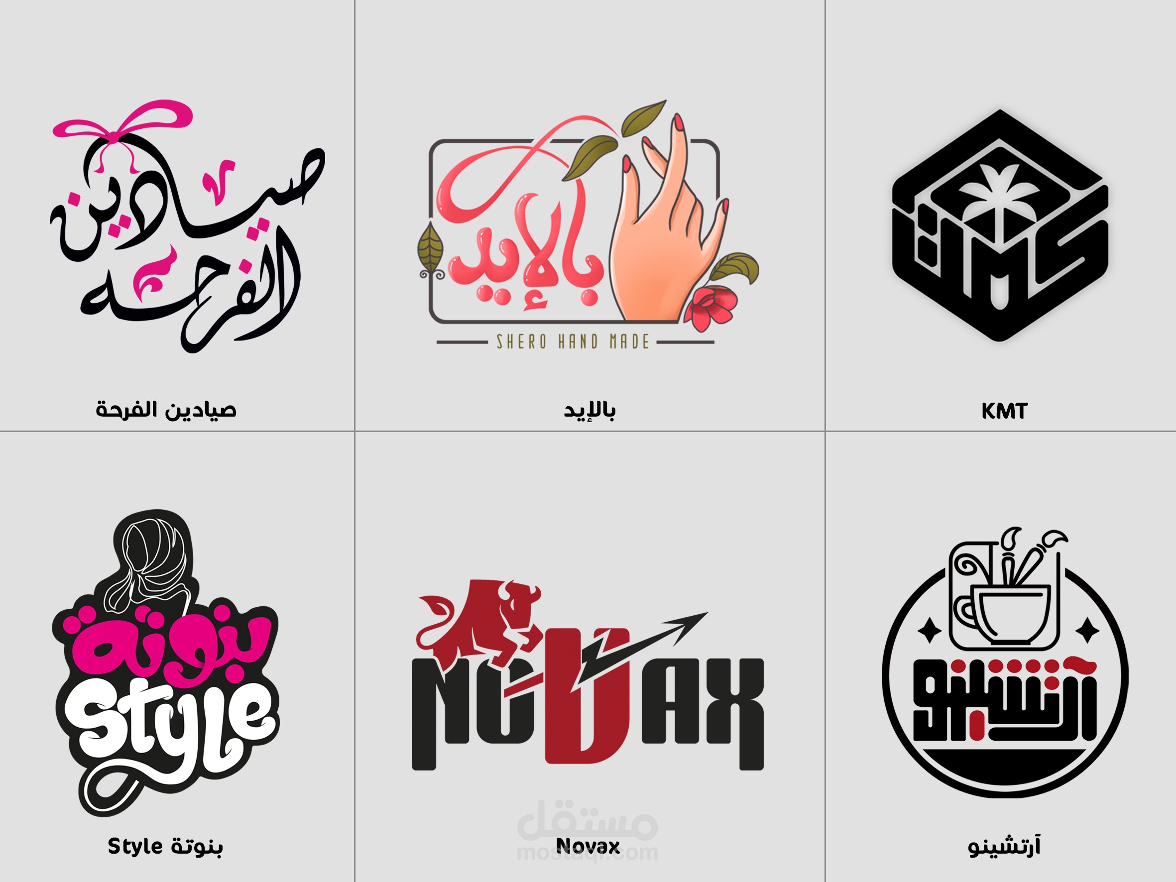 تصميم لوجو إبداعي إحترافي