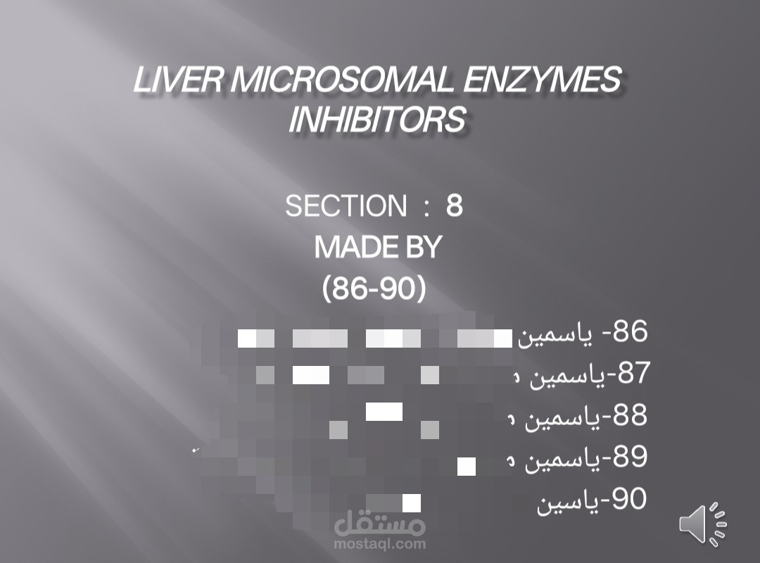 إعداد وتنظيم عرض PowerPoint لمحتوى علمي (طلبة صيدلة)