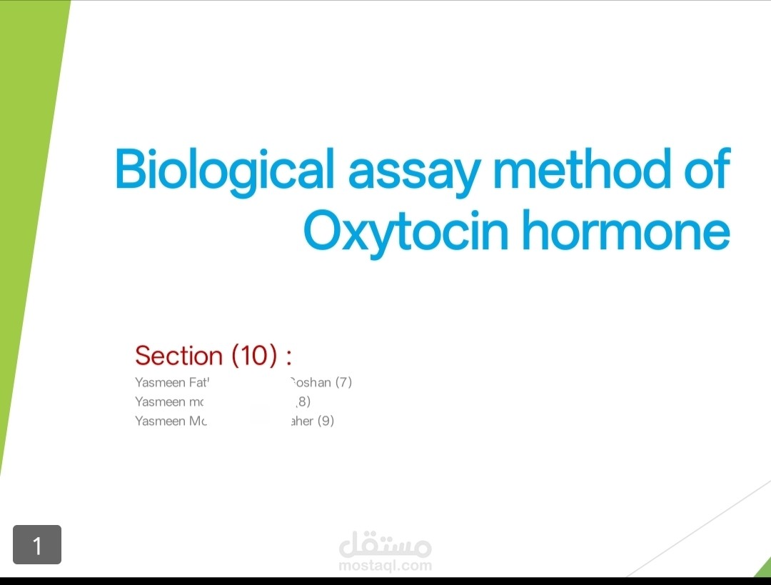 إعداد وتنظيم عرض PowerPoint لمحتوى طبي (صيدلة)