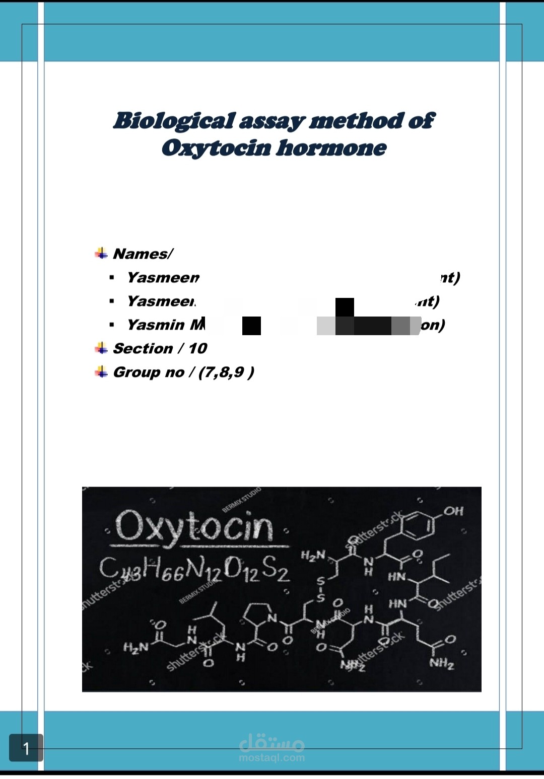 تنسيق وتجهيز محتوى طبي بصيغة PDF (صيدلة)