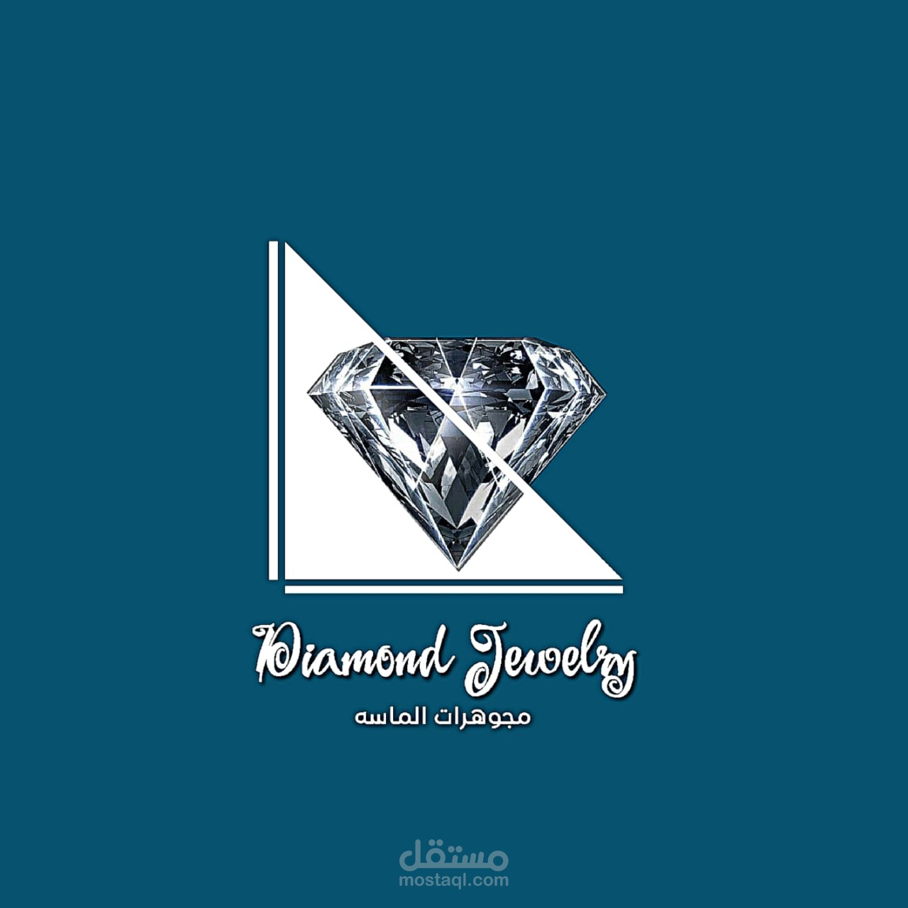 "تصميم شعارات احترافية (مودرن، كلاسيك، وتجريدي) لهوية عملك"