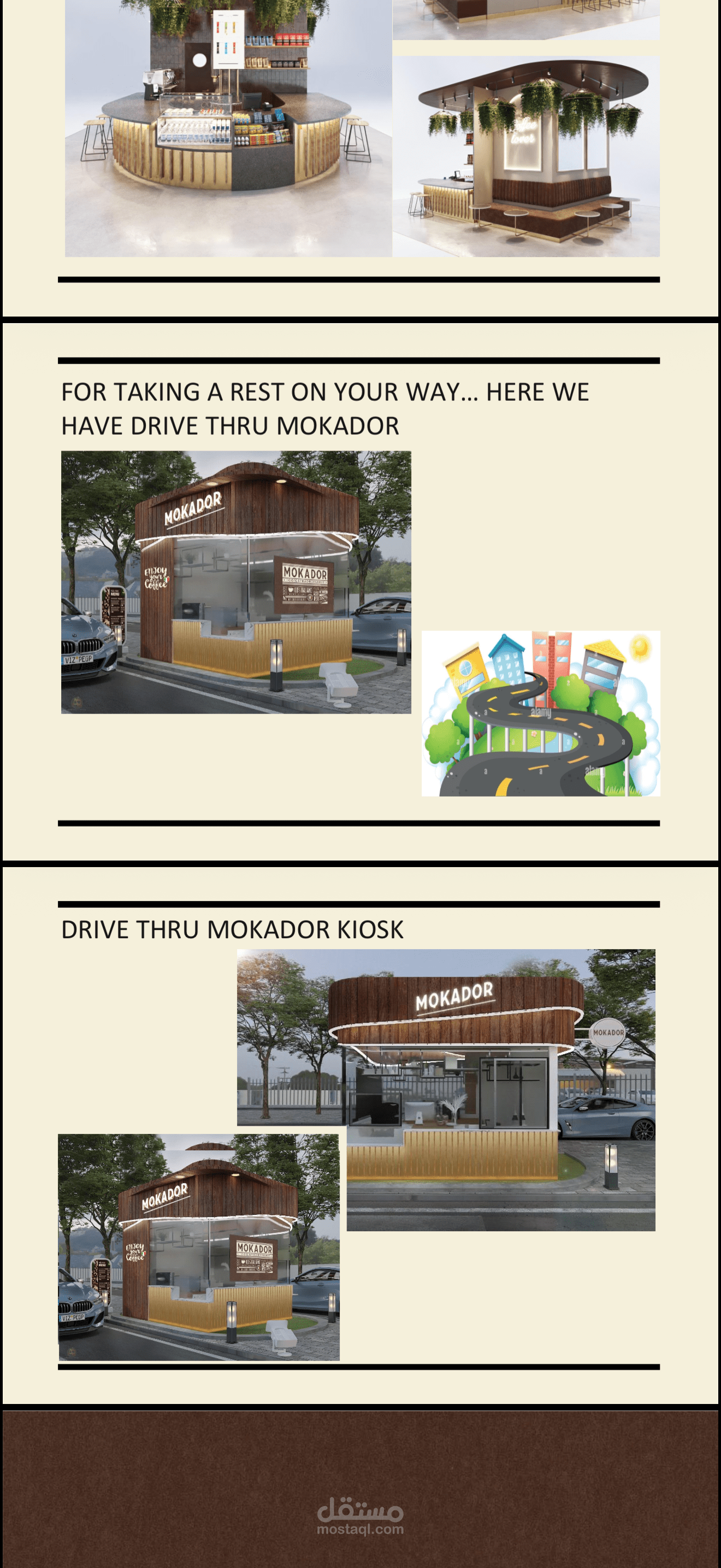 تصميم هوية متكاملة