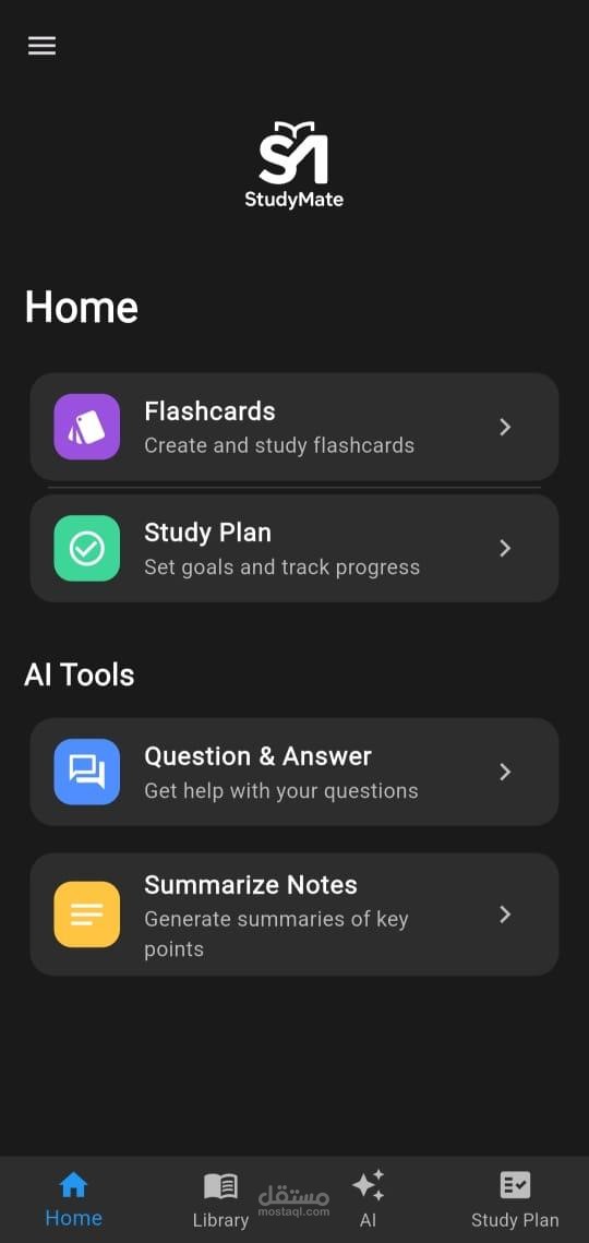 بناء تطبيق ذكاء اصطناعي يساعدك على الدراسة