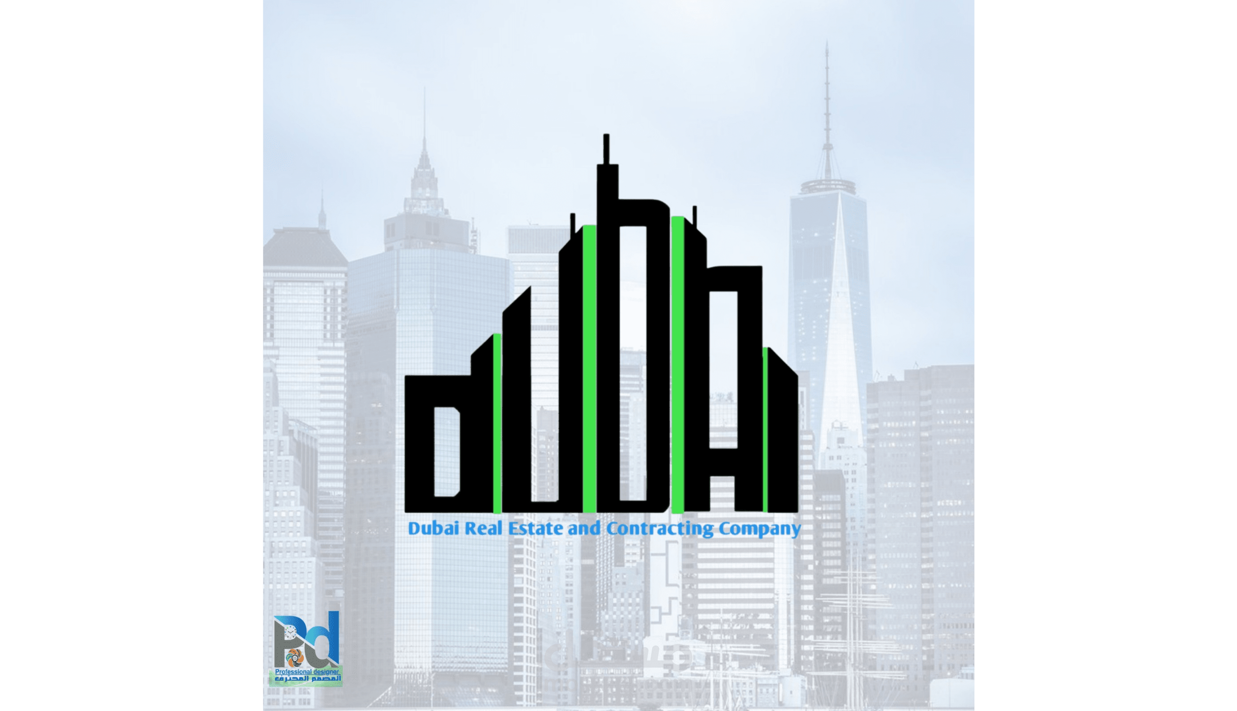 شعار لشركة دبي للمقاولات