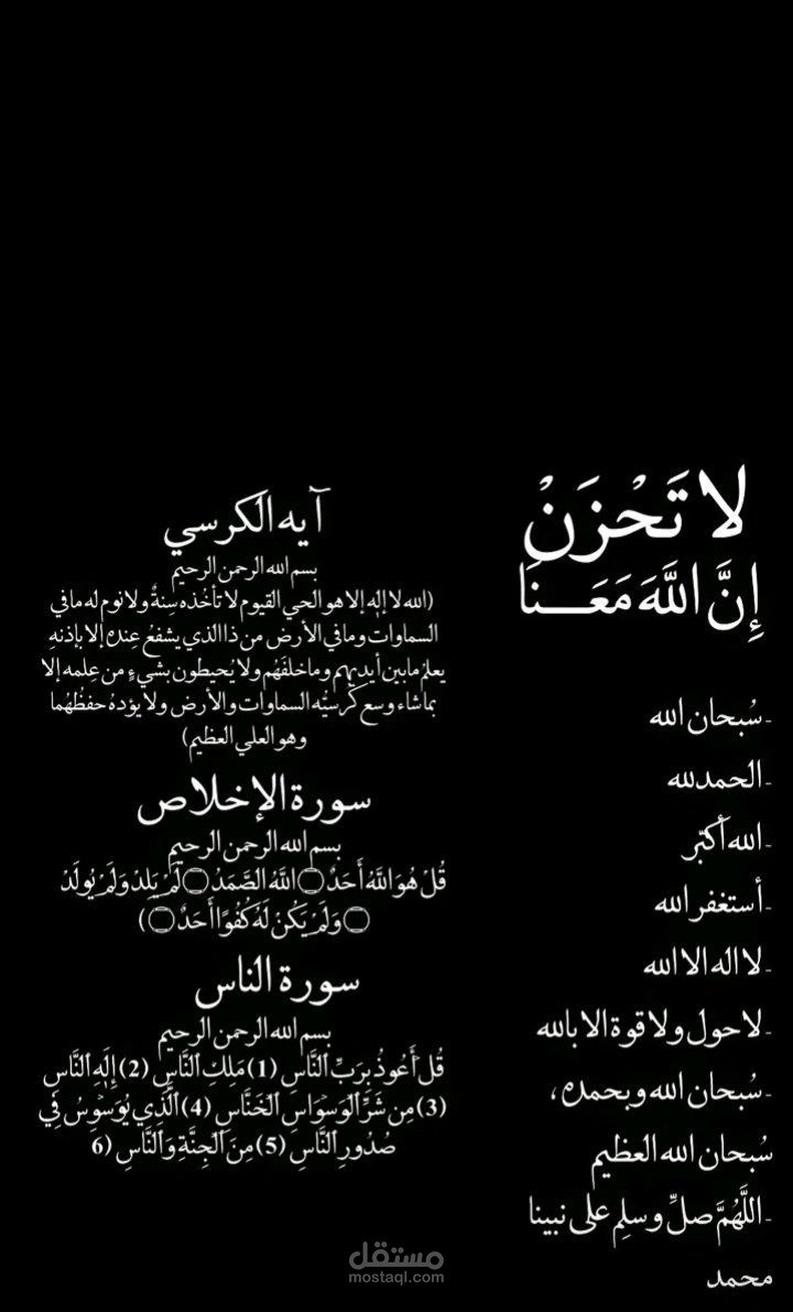 كتابات ادعيه ل صوره
