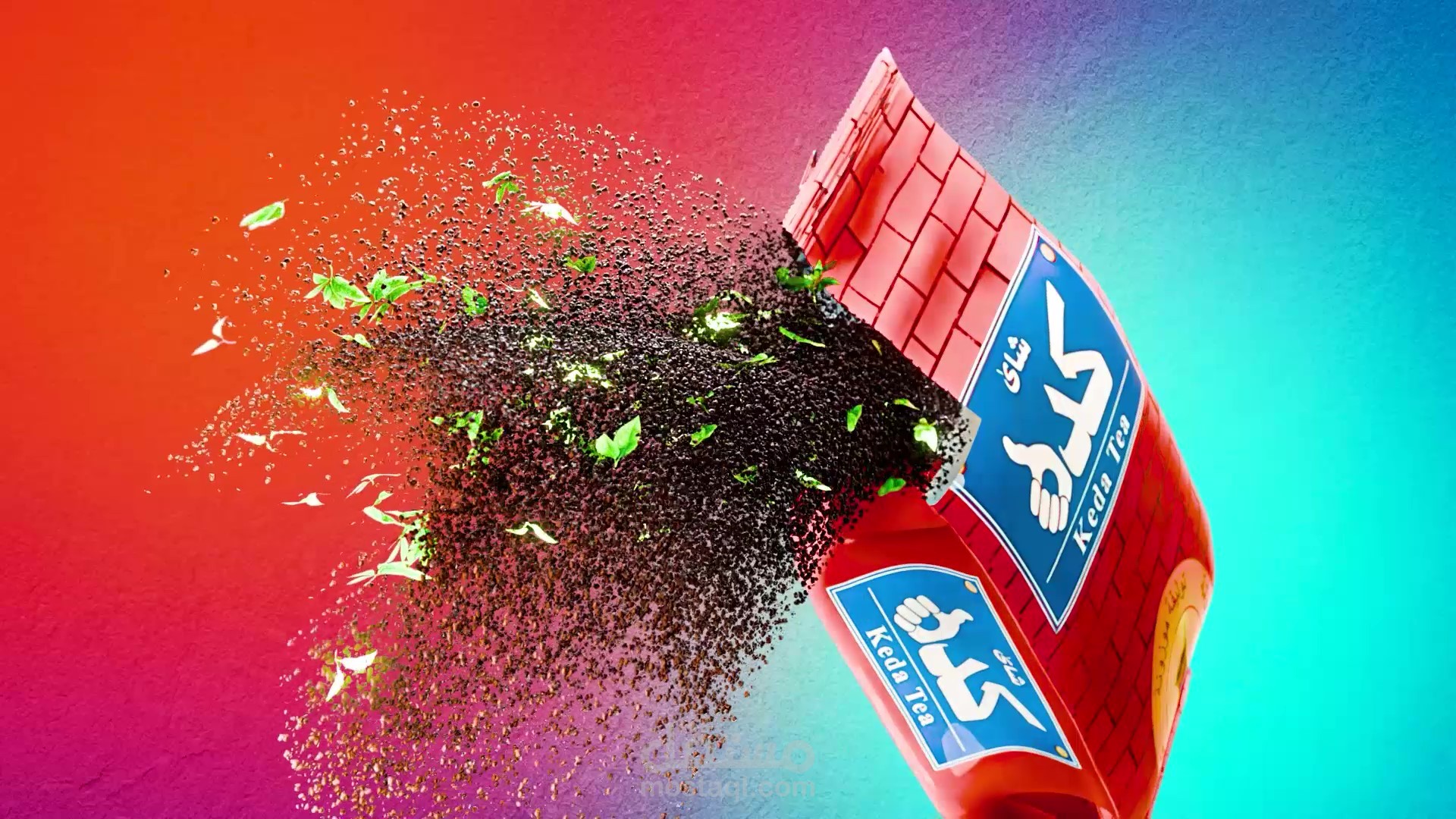 تصميم وإنتاج إعلان تجاري ثلاثي الأبعاد لمنتج "شاي كده" (30 ثانية)?