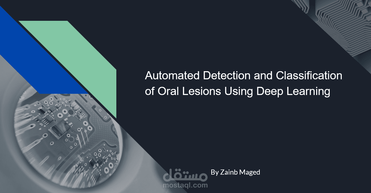 Automated Classification of Oral Cancer Lesions
