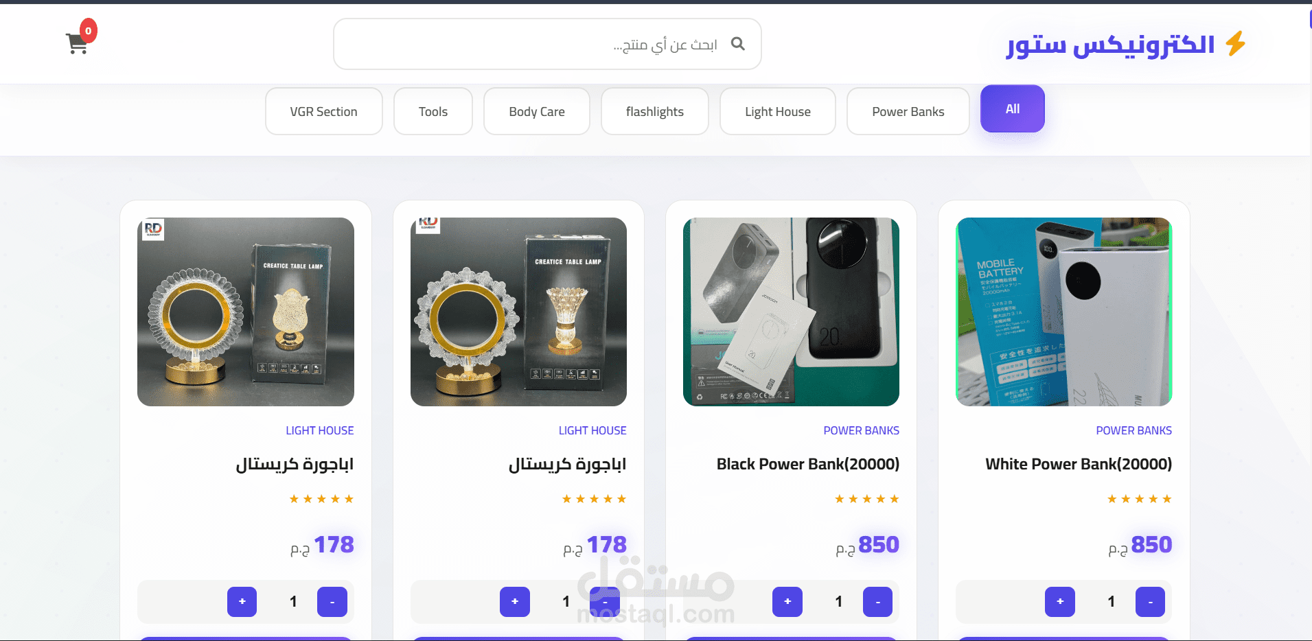 Modern E-commerce Web App UI (Product Listing, Cart & Categories)